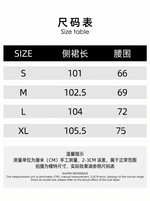 完全模仿参考图的版式排版生成尺码表，标题是尺码表 Size table，表头为SIZE、侧裙长、腰围，表格内容包含S、M、L、XL，数据如下：
S: 侧裙长 101, 腰围 66
M: 侧裙长 102预览效果
