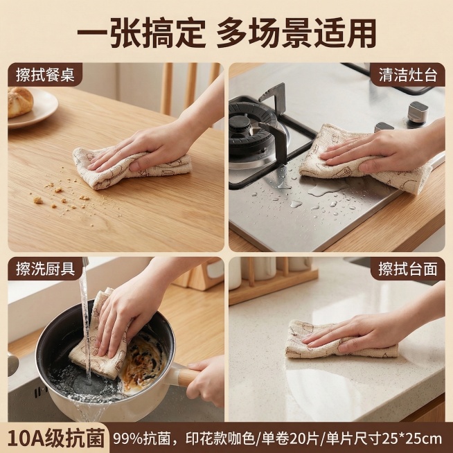 在这张图片底部添加文案“10A级抗菌 99%抗菌，印花款咖色/单卷20片/单片尺寸25*25cm”，移除“4卷”，保持原图整体风格、色调和内容不变，只在底部空白处新增上述文字，不改变原有图像内容预览效果