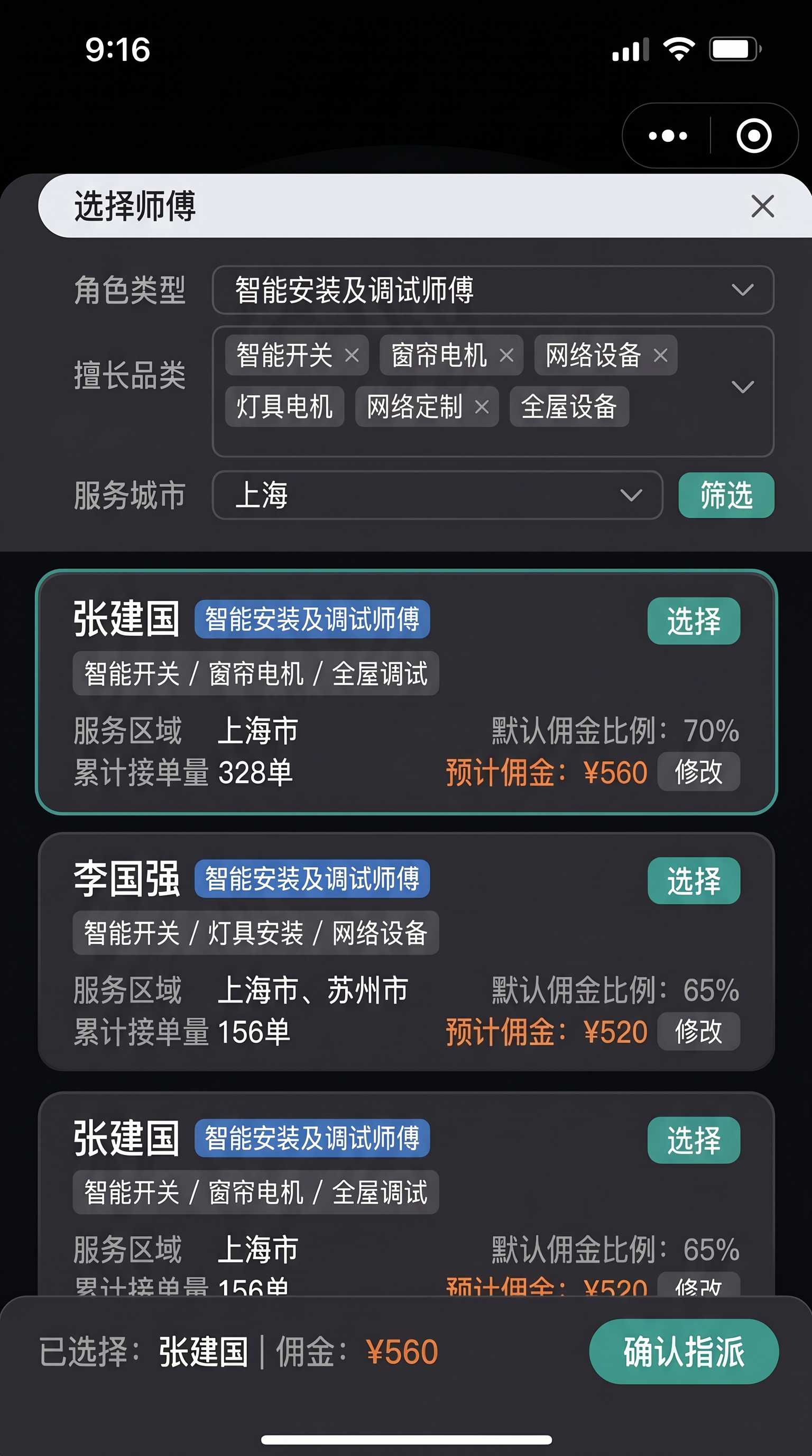 创意预览图
