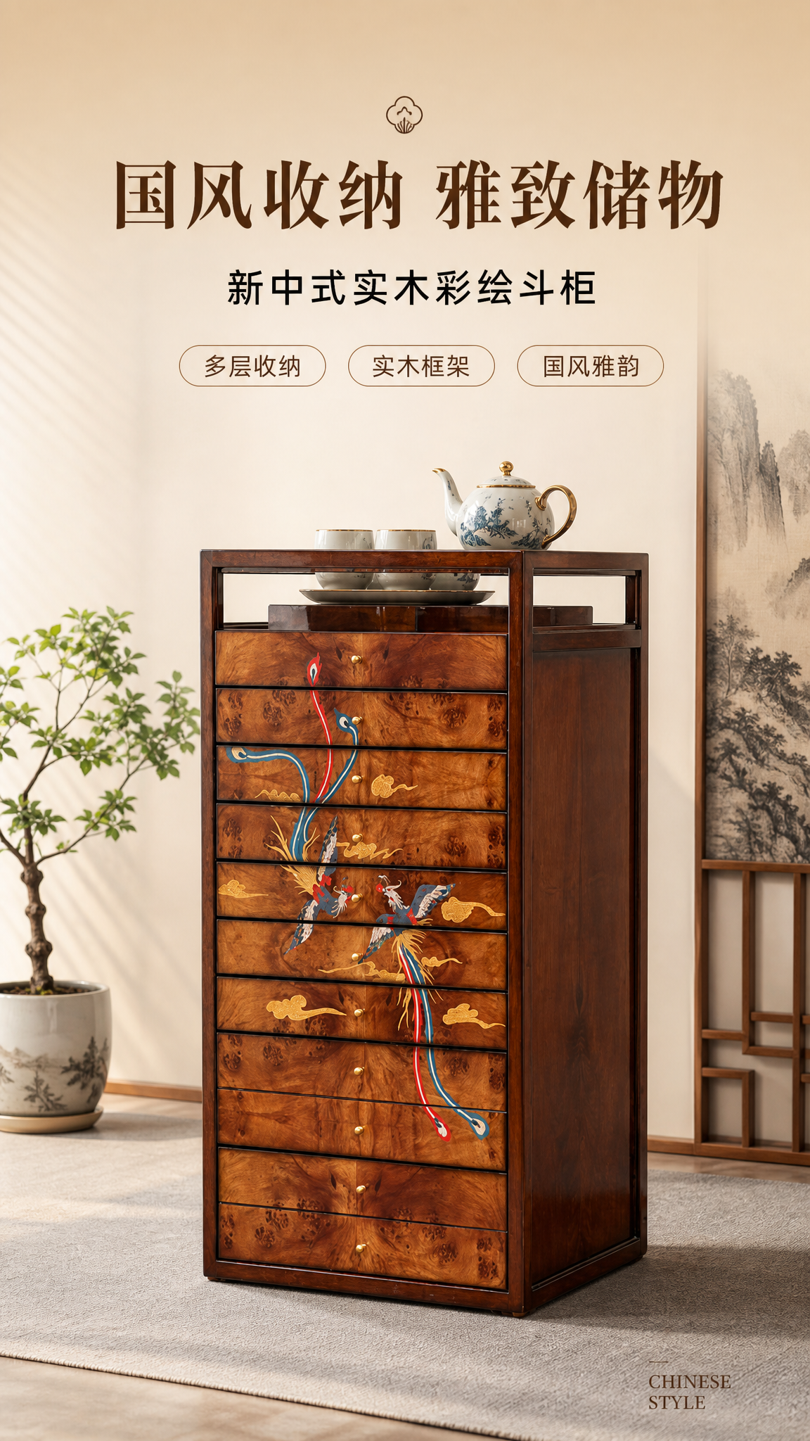 创意预览图