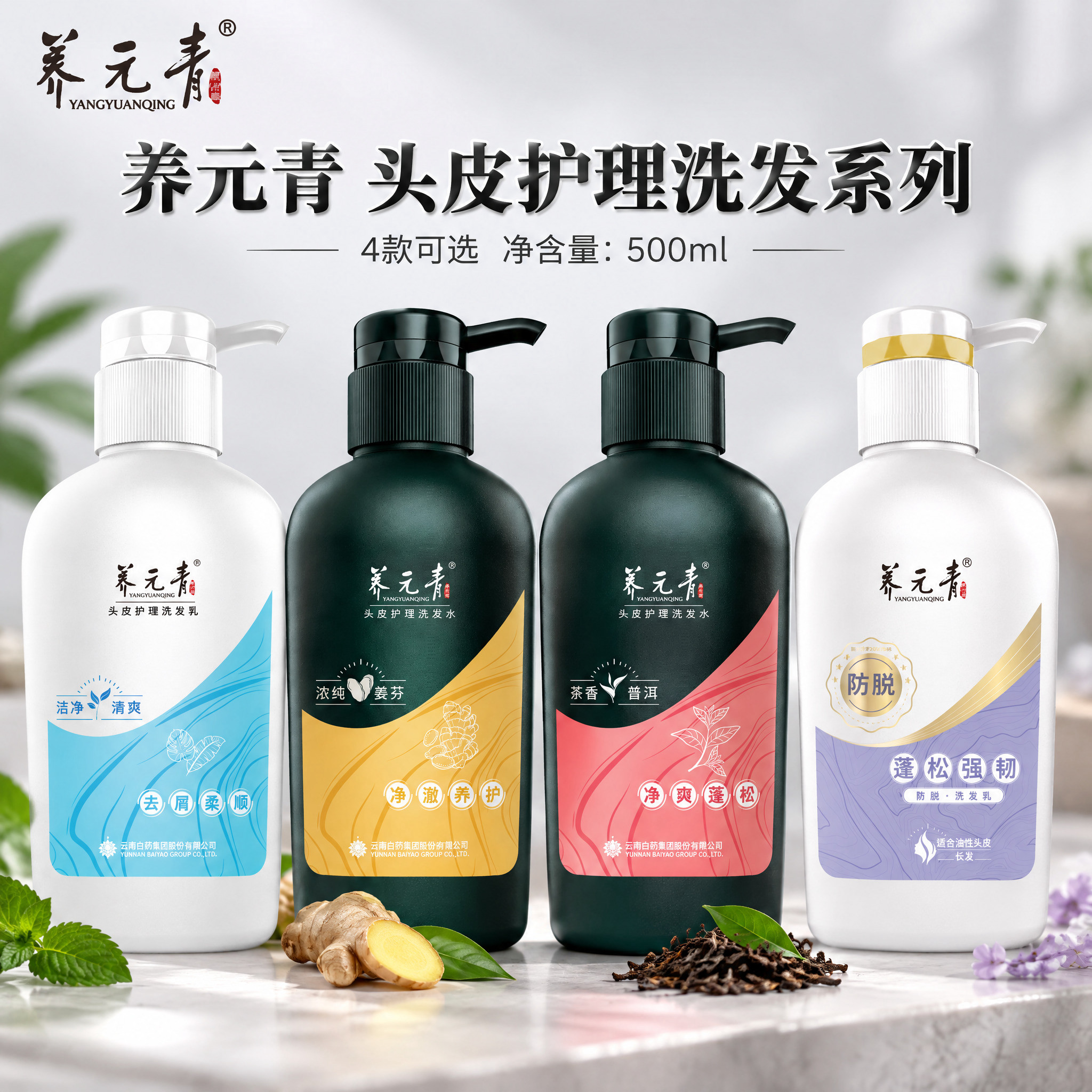 电商产品主图，1:1正方形，柔和侧前光，自然接触阴影，背景适度… - 图片创意预览