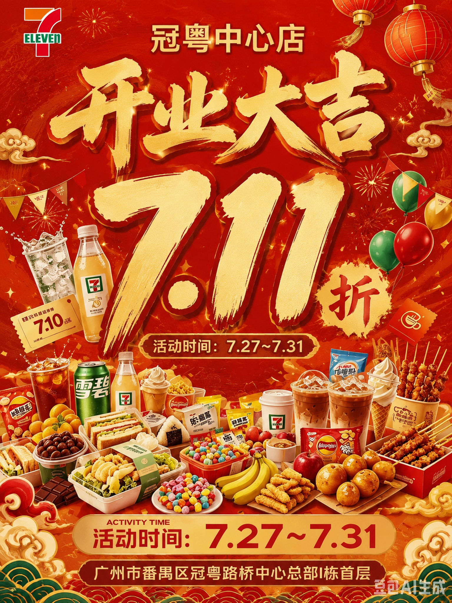创意预览图