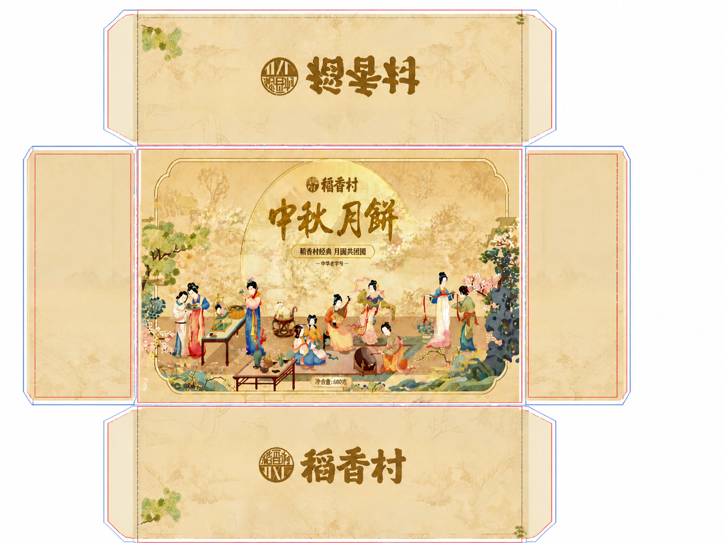 创意预览图
