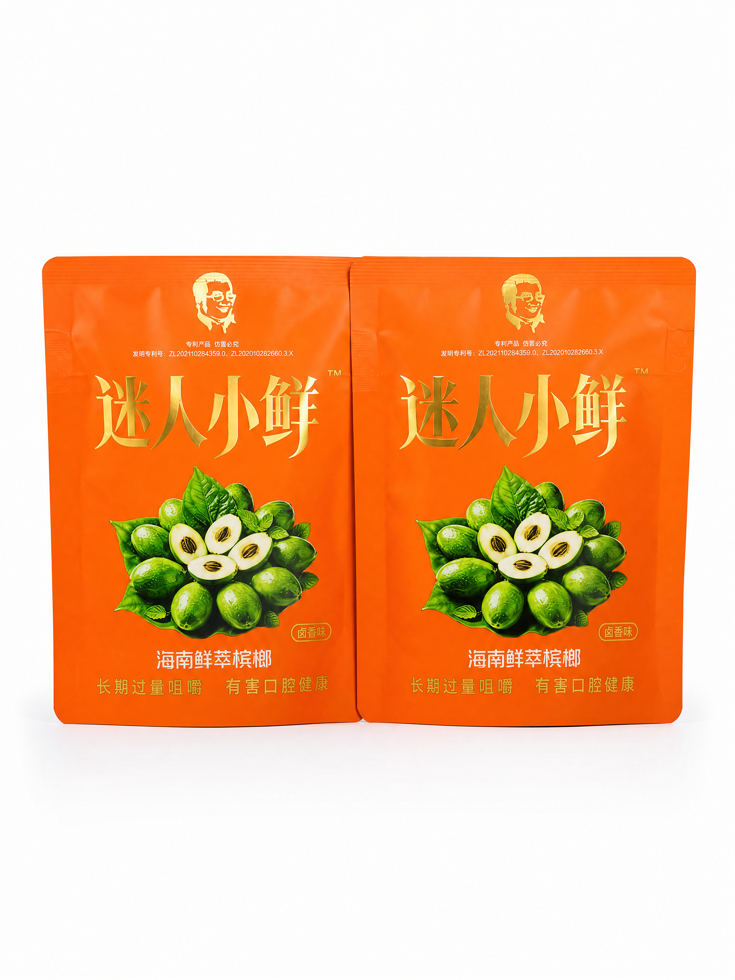 产品精修，产品置于纯白背景上，专业商业棚拍柔光，5500K标准… - 图片创意预览