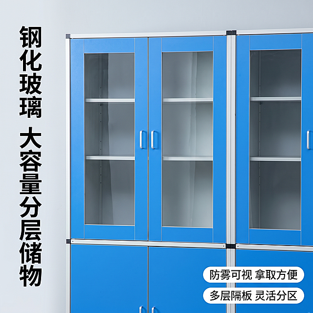 [主图 4] 柜体玻璃通透与内部储物展示
[氛围风格] 通透干净，突出储物功能
[画质] 商业摄影质感、光线柔和通透、产品清晰真实、画面干净高级
[元素] 特写展示铝木仪器柜上部玻璃门区域，透明玻璃清晰可见内部多层隔板结构，展示充足储物空间。保持玻璃透明度、隔板材质颜色、柜体框架颜色与原图完全一致，精细化处理结构清晰。主体占比约70%，满屏无边框
[光影] 均匀室内光线穿透玻璃，柜内亮度适中，玻璃通透无大面积反光，隔板轮廓清晰
[配色] 主色蓝色柜门、铝合金银色，玻璃透明，内部隔板白色，背景浅灰
[视角构图] 平视，聚焦玻璃柜门区域，层次分明
[文字版式] 左侧竖排主文案「钢化玻璃 大容量分层储物」，右下角两个标签「防雾可视 拿取方便」「多层隔板 灵活分区」，排版简洁不遮挡玻璃
[比例分辨率] 1:1 比例，2k分辨率，文字清晰可辨，超高清
[负向提示词] 变形，水印，文字错乱，产品图模糊，背景杂乱，玻璃模糊反光