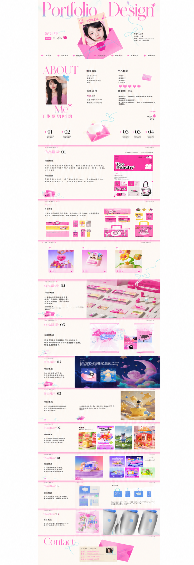 创意预览图
