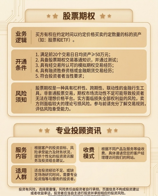 修改这张海报，将整体颜色和色调调整为和参考图一致，参考图是浅米色暖色调风格，保持海报上所有文字内容和排版不变预览效果