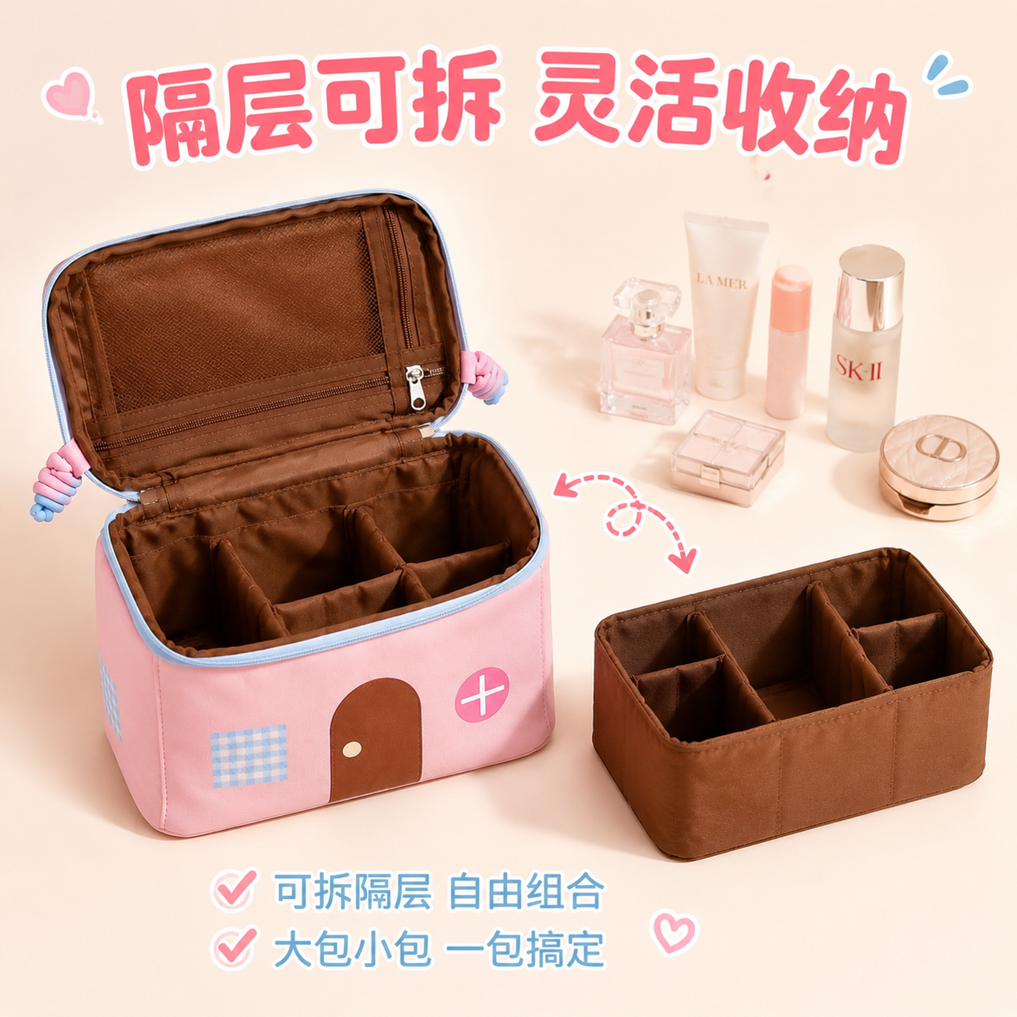 [主图-3] 隔层可拆使用 展示灵活收纳结构 [统一基调] 淘… - 图片创意预览