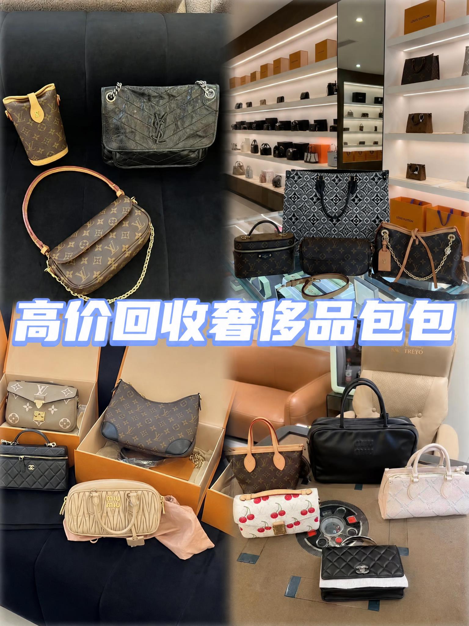 保持图片中所有包包、背景、布局、颜色完全不变，只将底部的大字文… - 图片创意预览