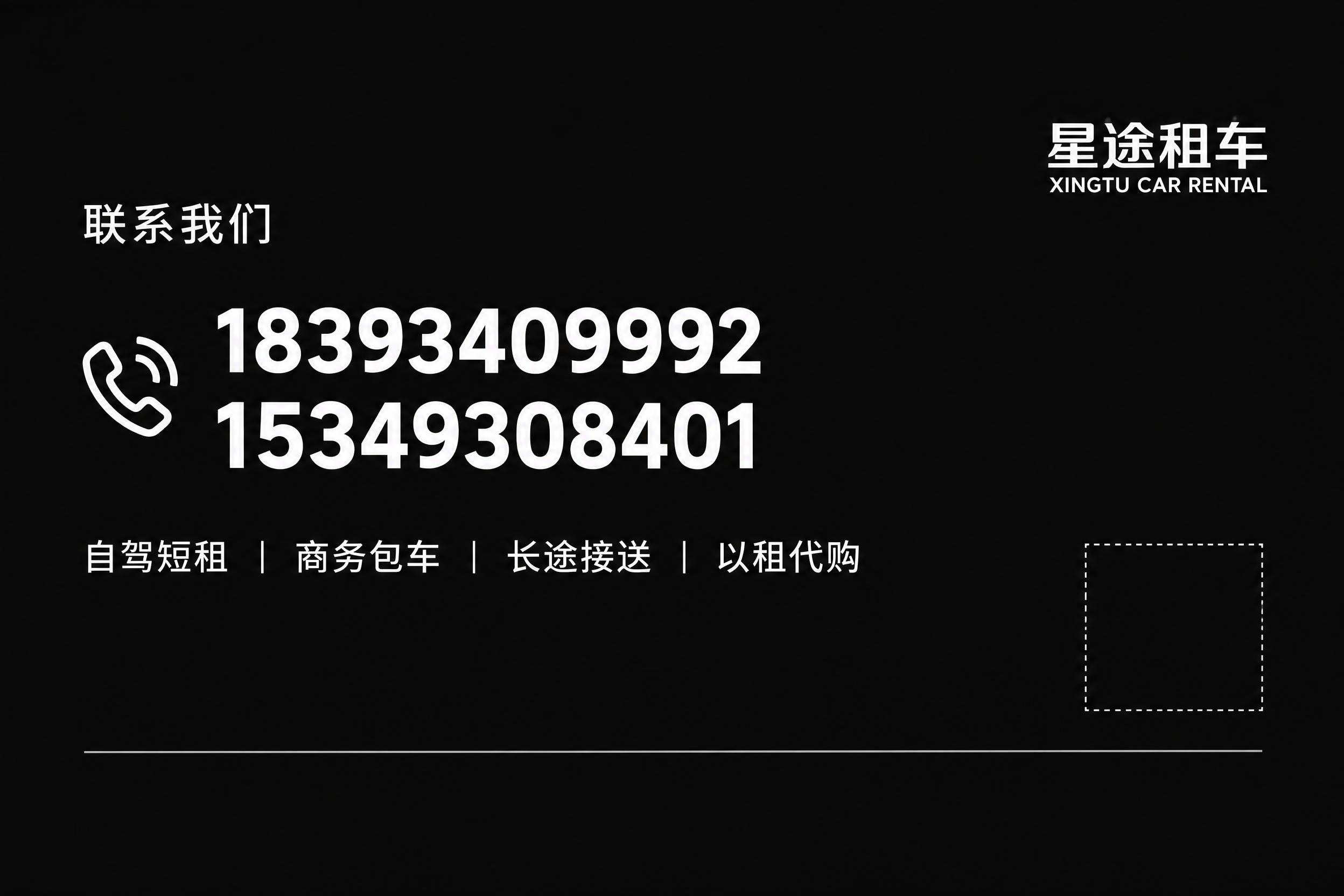 参考这张名片的品牌风格，生成配套的黑色名片【背面】，横版94×… - 图片创意预览