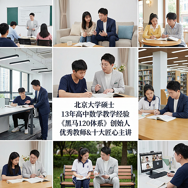 再生成20张