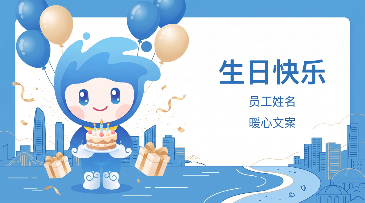 背影浅蓝色改成跟人物形象颜色接近一致预览效果