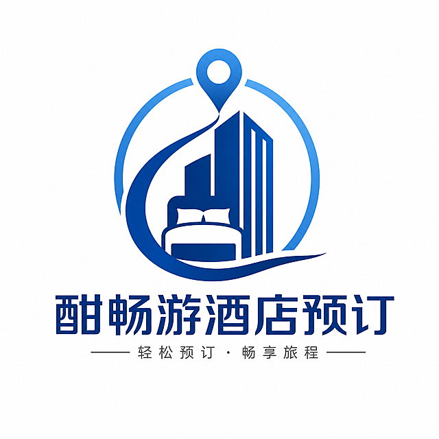 设计一个公司LOGO  名字 酣畅游酒店预订