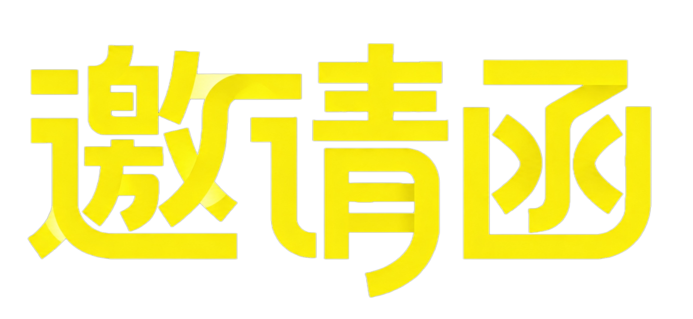 将主色调转化为柠檬黄色调，保持文字和形状不变预览效果