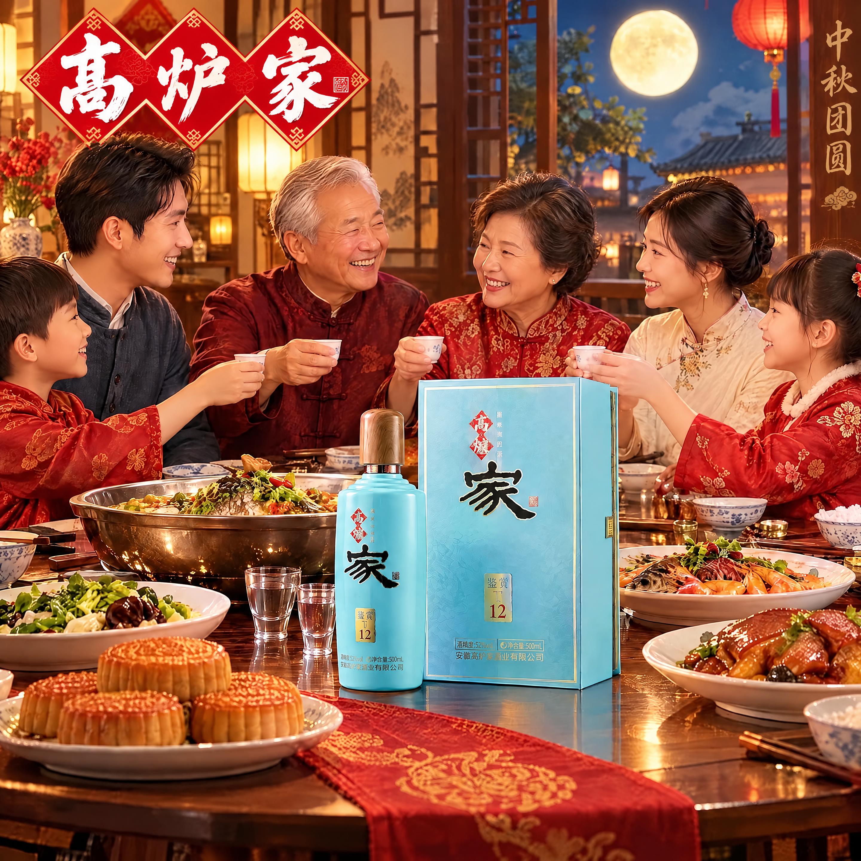 在图片左上角添加'高炉家'三个大字，采用红色菱形底白色书法字体… - 图片创意预览