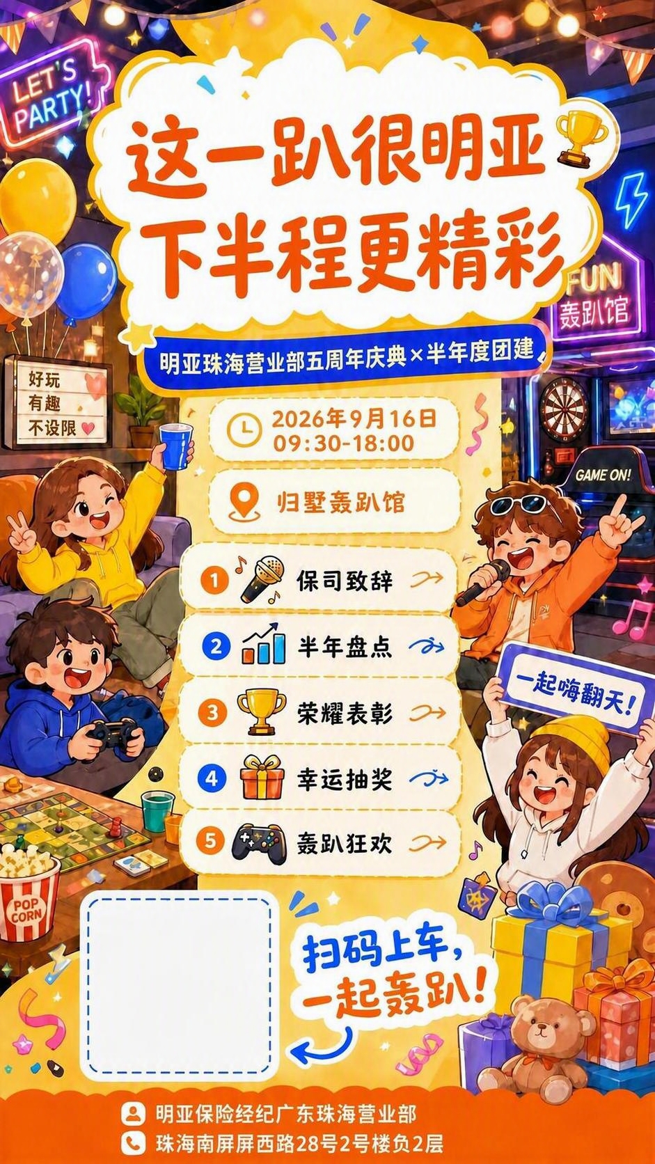 稿定 AI 图片作品 - 图片创意预览