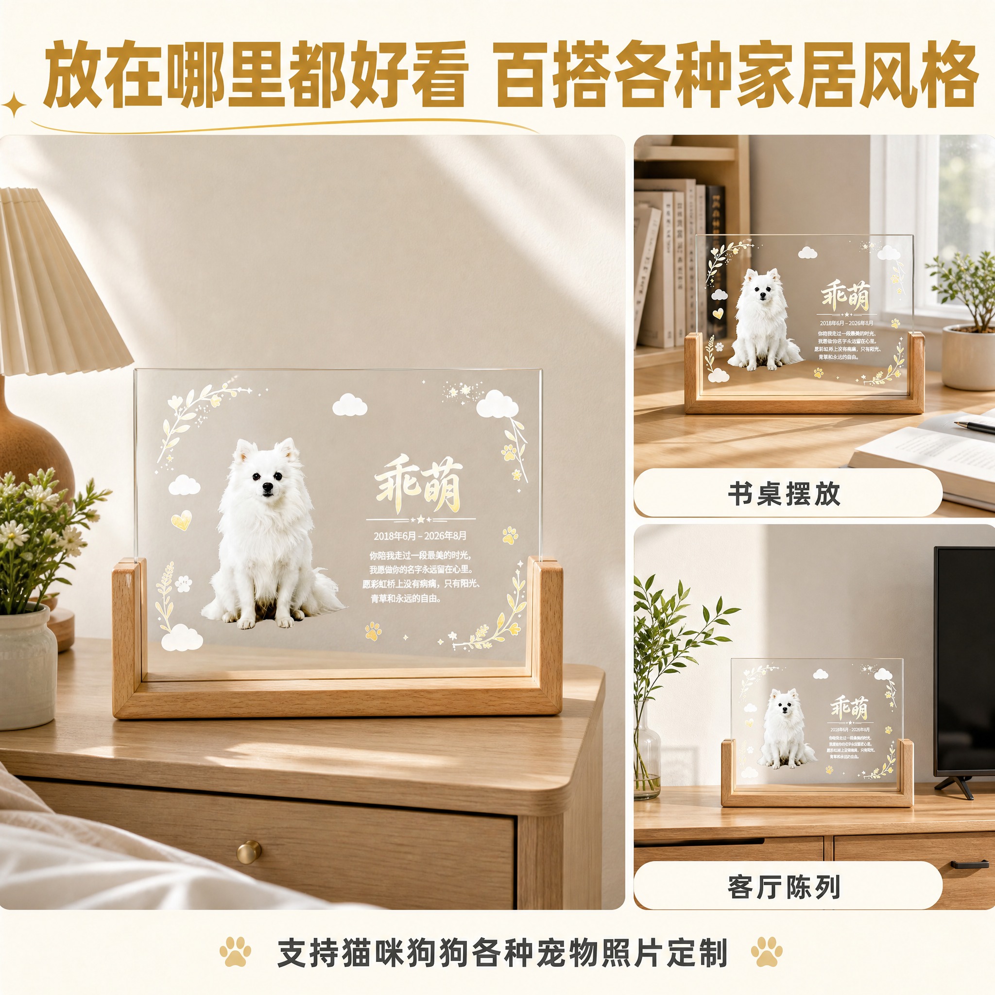[主图-3] 定制效果展示图 多场景适配 风格搭配 [统一基调… - 图片创意预览