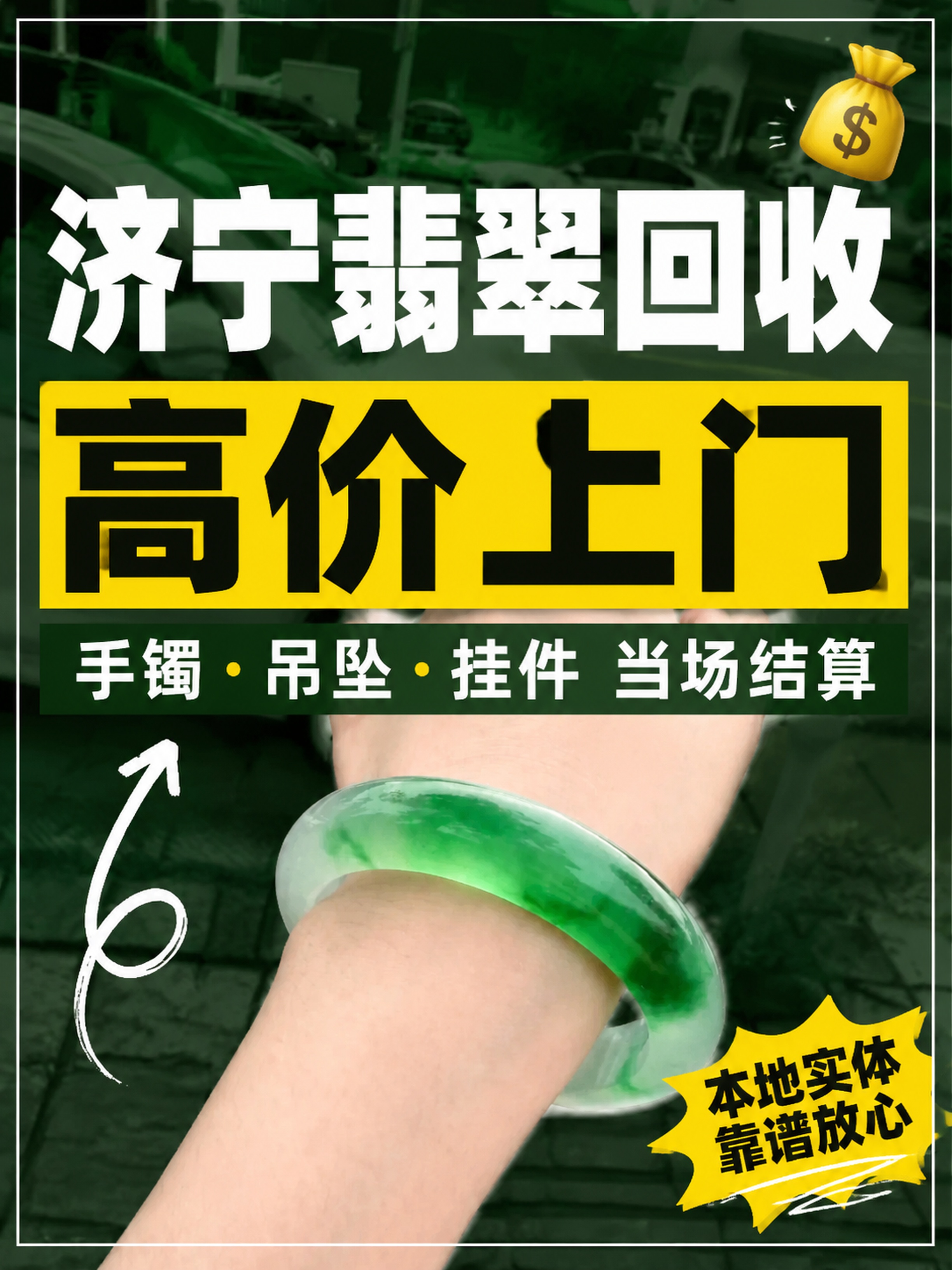 小红书笔记大字封面，配图大字，高饱和撞色风，版式精美，小红书笔… - 图片创意预览