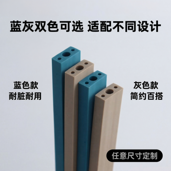保持所有文字内容「蓝灰双色可选 适配不同设计、蓝色款 耐脏耐用、灰色款 简约百搭、任意尺寸定制」和整体布局风格不变，将产品替换为和参考图[图2]https://104.jpg一致的蓝灰双色交错阶梯排列预览效果