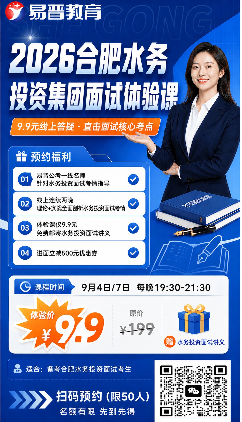 稿定 AI 图片作品 - 图片创意预览