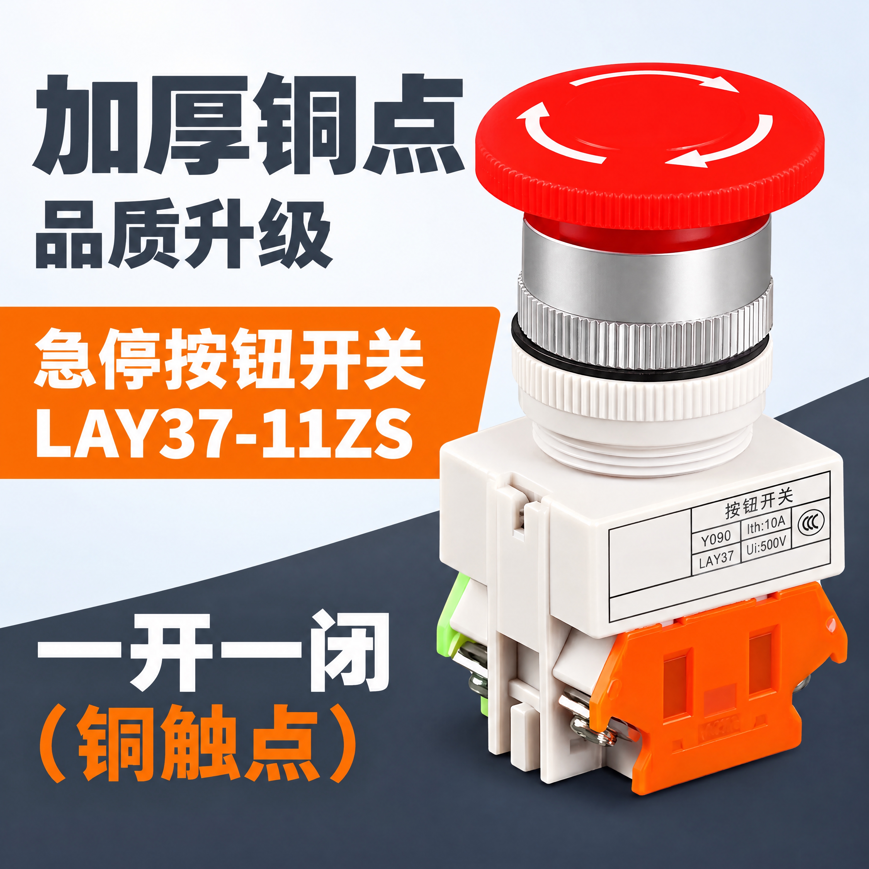 800x800正方形主图，全新排版设计。 产品处理：右侧红色蘑… - 图片创意预览