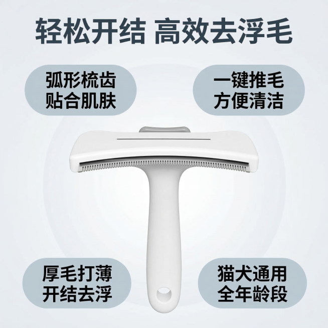 [垫图] https://gdesign-dam-hz.dancf.com/35865393890575504/c7357cb3546f4c8fb37c44245e58bdf6.jpg
[主图主题]预览效果