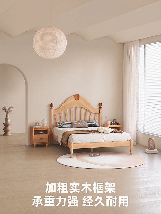 广角镜头视角，全景展示骑士单床，樱桃木实木框架，木蜡油处理质感。房间内配有同款床头柜，前方铺有圆形粉色拼接地毯，上方悬挂纸质大圆灯笼。背景中包含拱形门洞、干花装饰花瓶，米色墙面与木地板。整体呈现高级温馨的奶油原木风，软装搭配完整，充满生活气息的卧室场景，电商家具配套展示图，画幅比例1:1，尺寸1440x1440。保持床的外观（物理结构、材质质感、颜色、拱形栅栏床头、圆球顶柱）与输入产品图完全一致，杜绝任何变形和色差，精细化处理。画面满屏无边框。

文字版式：底部居中大字文案"加粗实木框架 承重力强 经久耐用"，字号大且醒目，放在底部负空间不遮挡床主体，文字清晰可读。