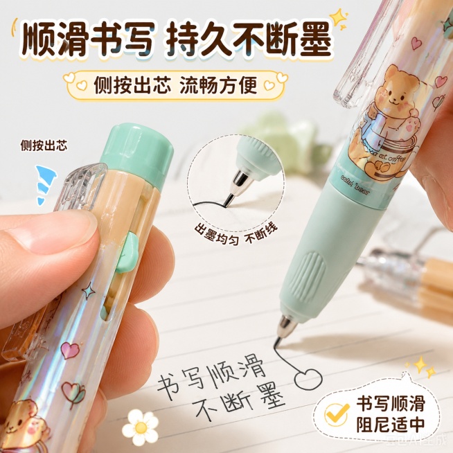 [主图-3] 侧按可擦笔细节材质展示，突出书写不断墨卖点
[氛围风格] 微距质感展示，真实可信
[画质] 商业摄影质感、超高清微距细节，清晰锐利
[元素] 保持可擦笔外观与输入产品图一致，放大展示笔尖预览效果