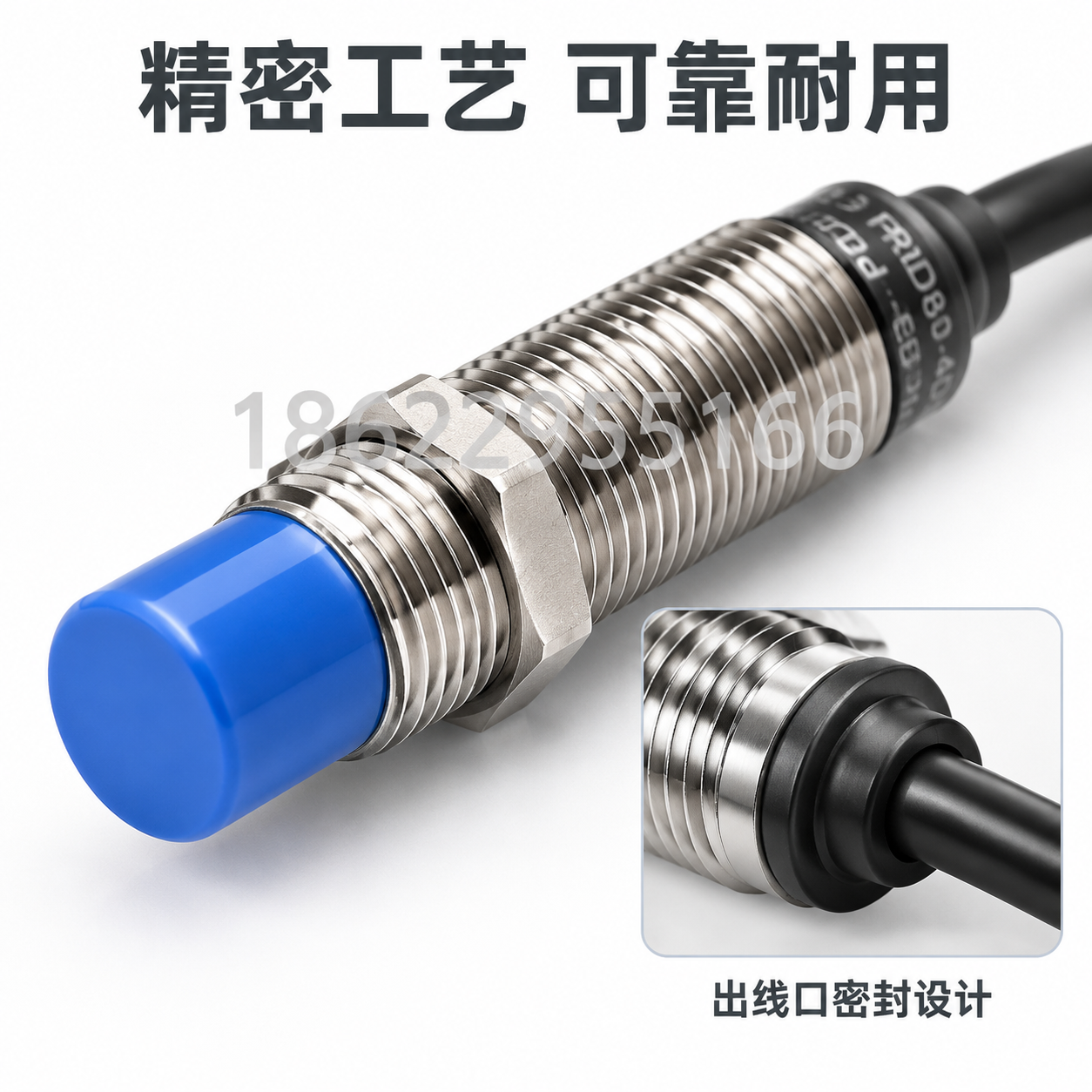 [主图-3] 材质工艺与细节特写，突出金属螺纹外壳与感应头精密… - 图片创意预览