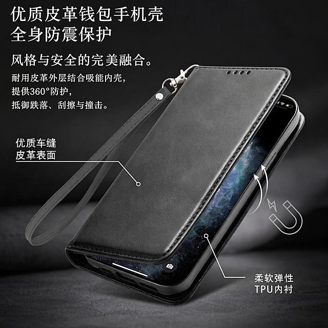将图中所有英文替换为对应中文，保持原图片布局、产品展示、图标和整体风格完全不变，只修改文字内容为中文：
标题：优质皮革钱包手机壳
全身防震保护
风格与安全的完美融合。耐用皮革外层结合吸能内壳，提供360°防护，抵御跌落、刮擦与撞击。
优质车缝皮革表面：Premium stitched leather surface
柔软弹性TPU内衬：Soft flexible TPU inner liner