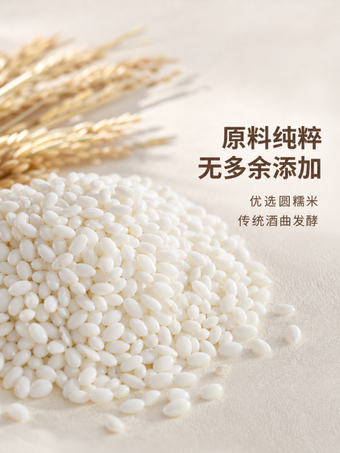 预览效果