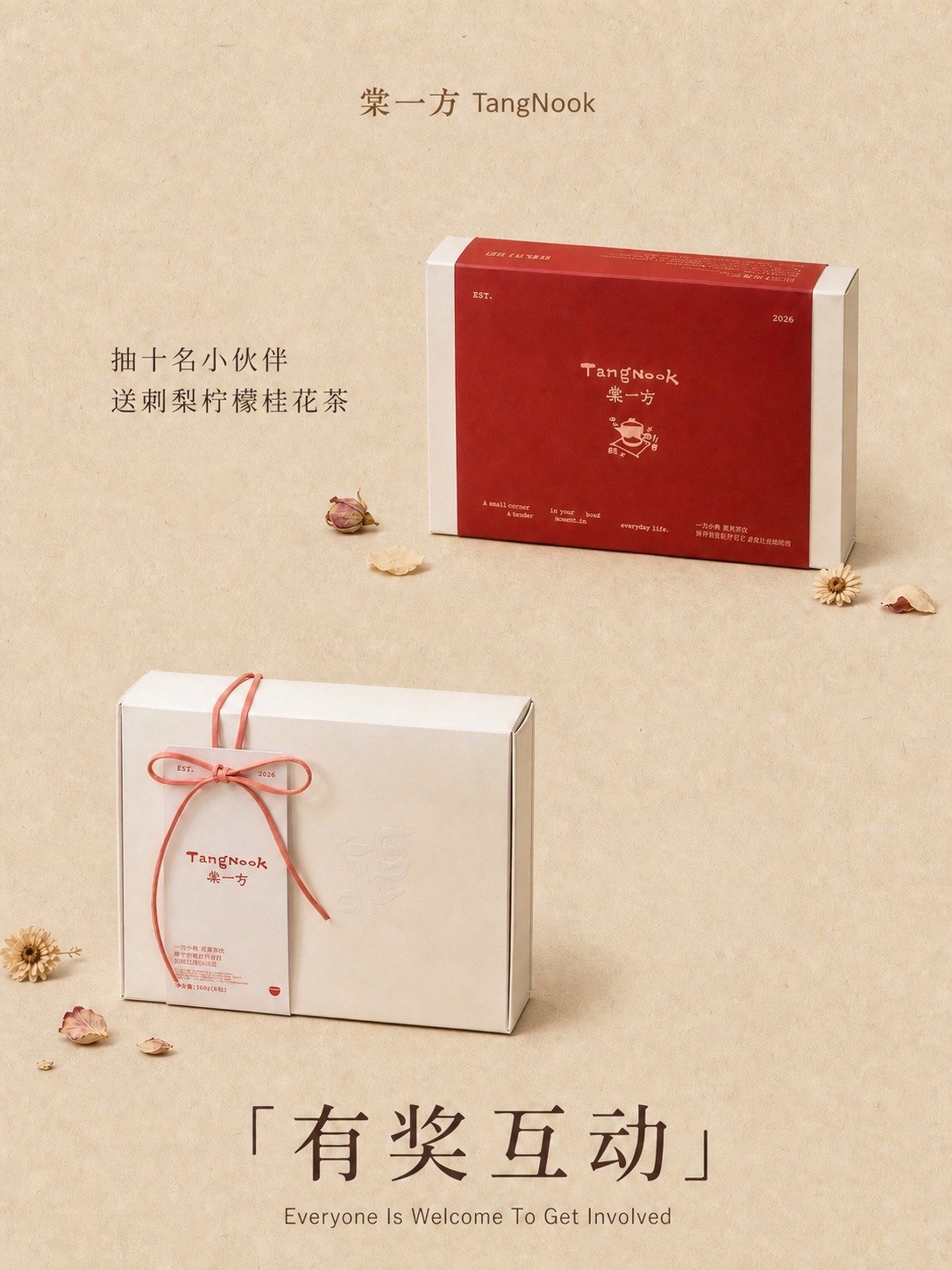 稿定 AI 图片作品 - 图片创意预览