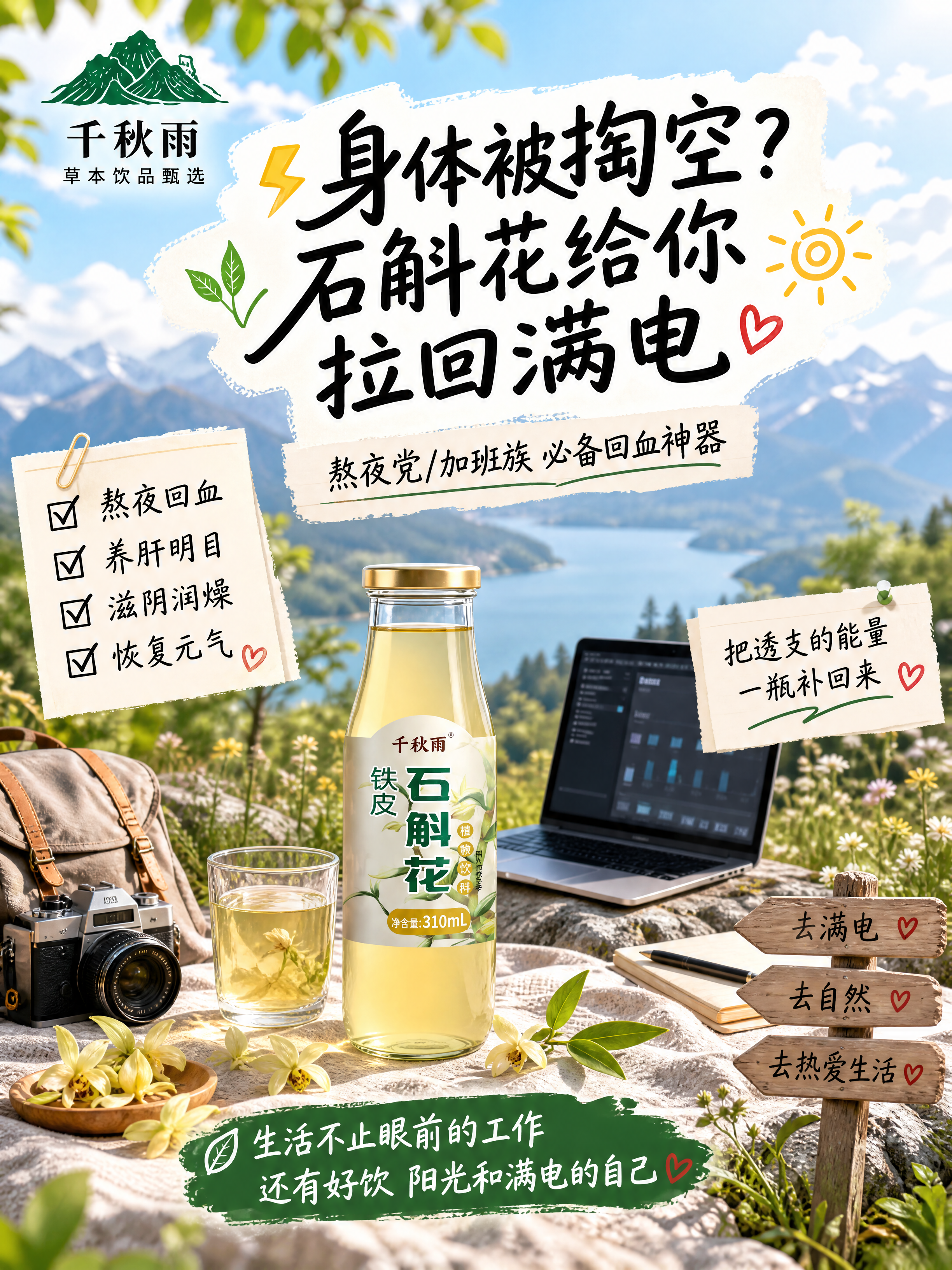 小红书大字封面，配图大字，ins清新治愈风，版式精美，小红书笔… - 图片创意预览