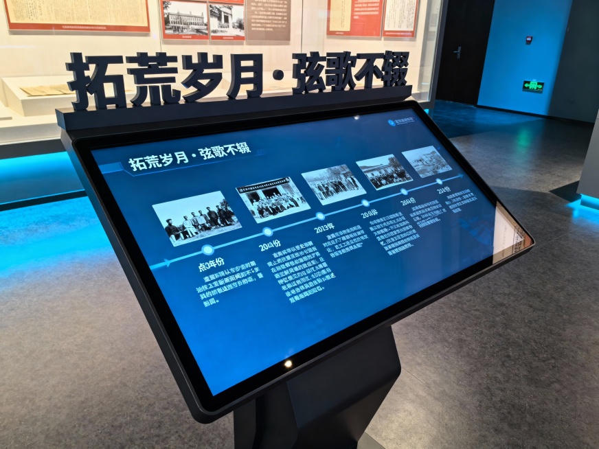实验中学校史展厅
序厅：时光之门・精神序章​

前言、​互动节点

第一展区：拓荒岁月・弦歌不辍（19XX-19XX）​
板块主题 从初创到奠基，在艰辛中扎根生长​
​互动设计 触摸查询屏内置 “校史预览效果