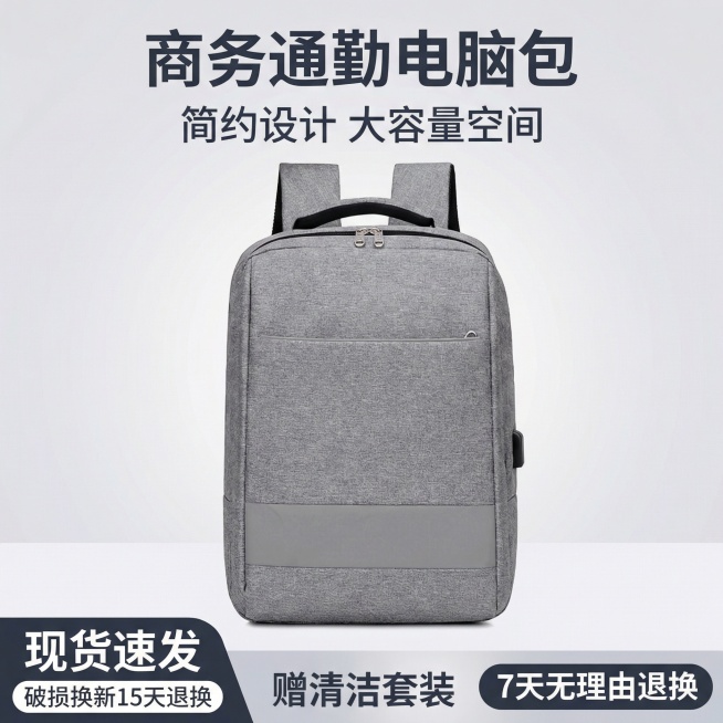 用他为主体预览效果