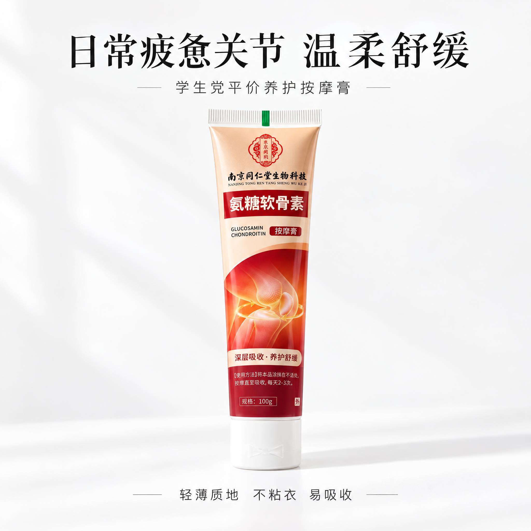 小红书种草风主图，1:1正方形，ins极简高级干净风格，年轻化… - 图片创意预览