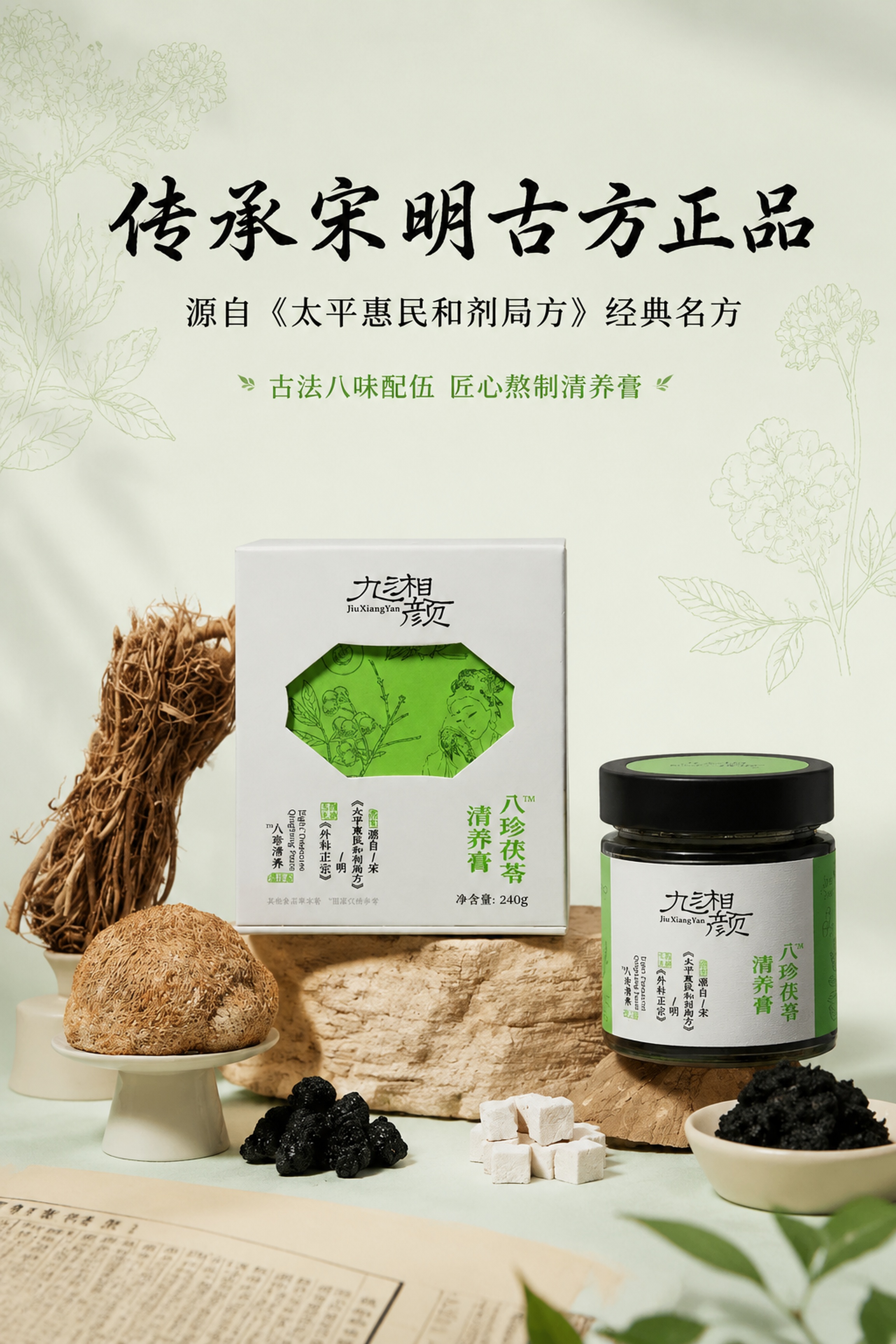 创意预览图
