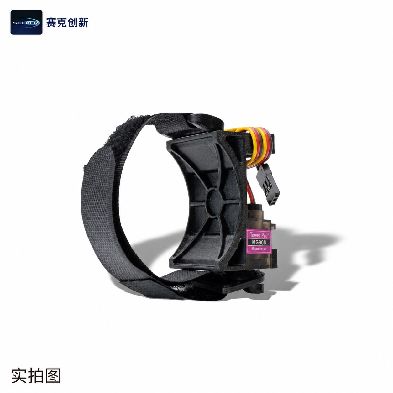 保留抛投器本身的所有形状和细节不变，仅将抛投器上原有的黄色舵机… - 图片创意预览