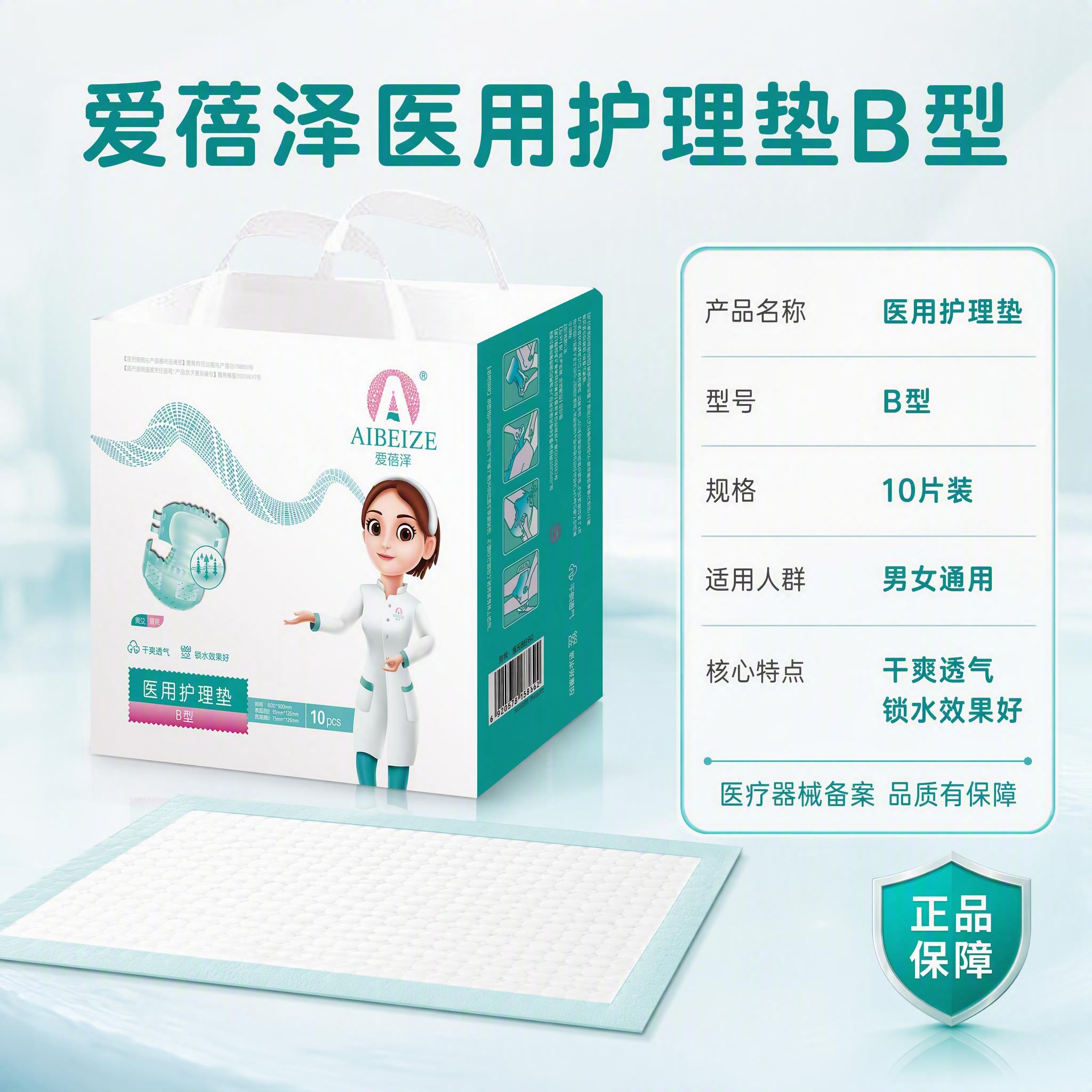 [主图-5] 规格与购买决策图，展示产品规格参数和包装信息，帮… - 图片创意预览