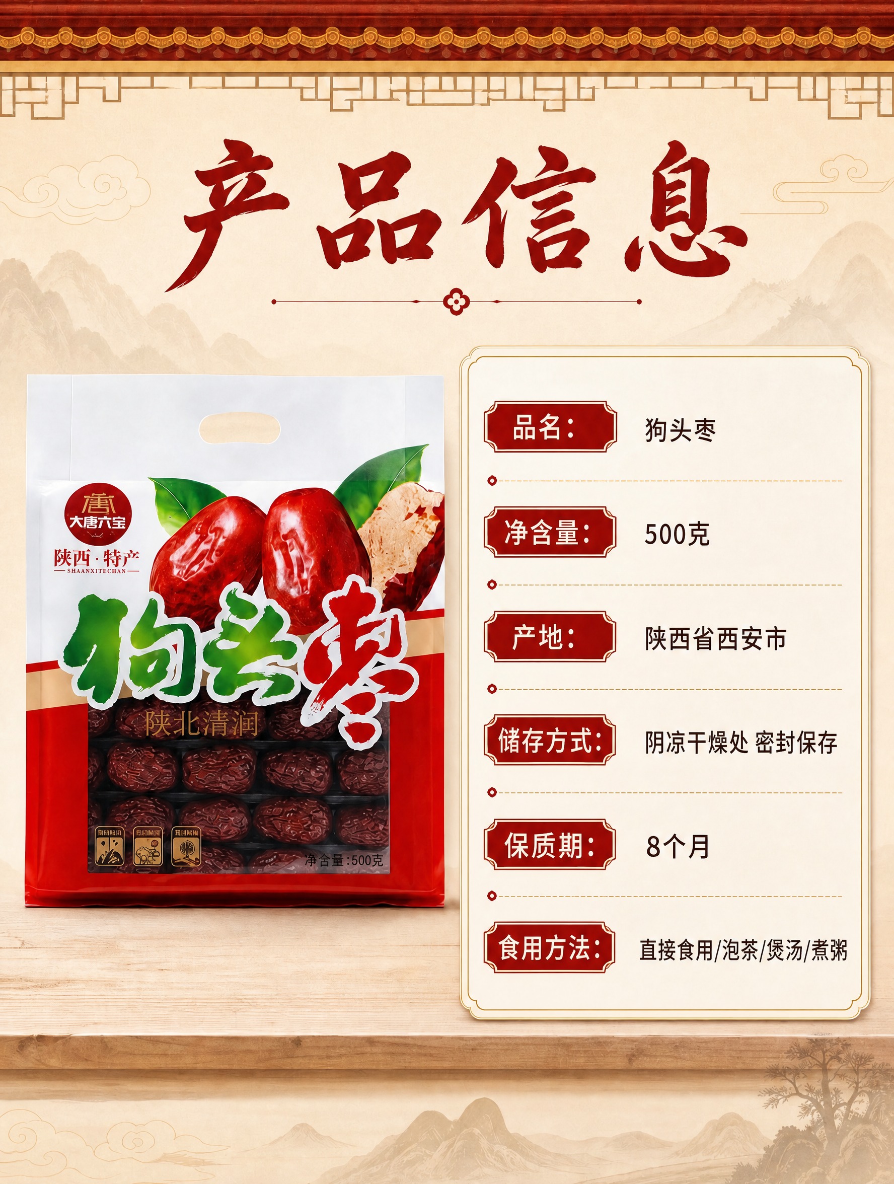 稿定 AI 图片作品 - 图片创意预览