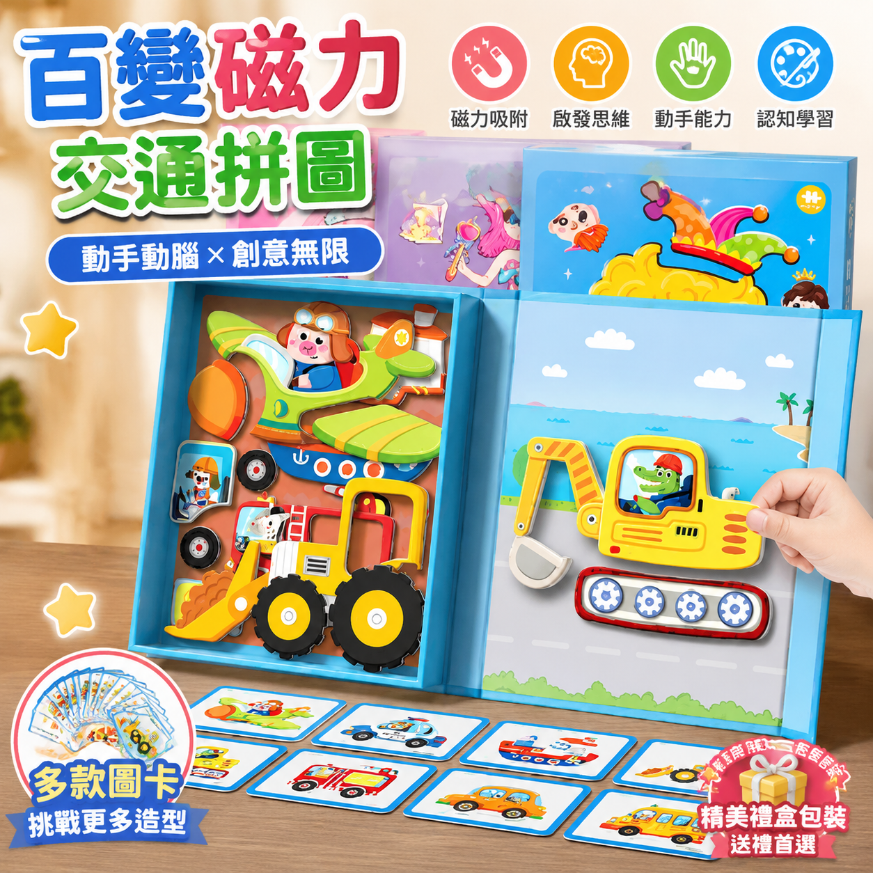 创意预览图