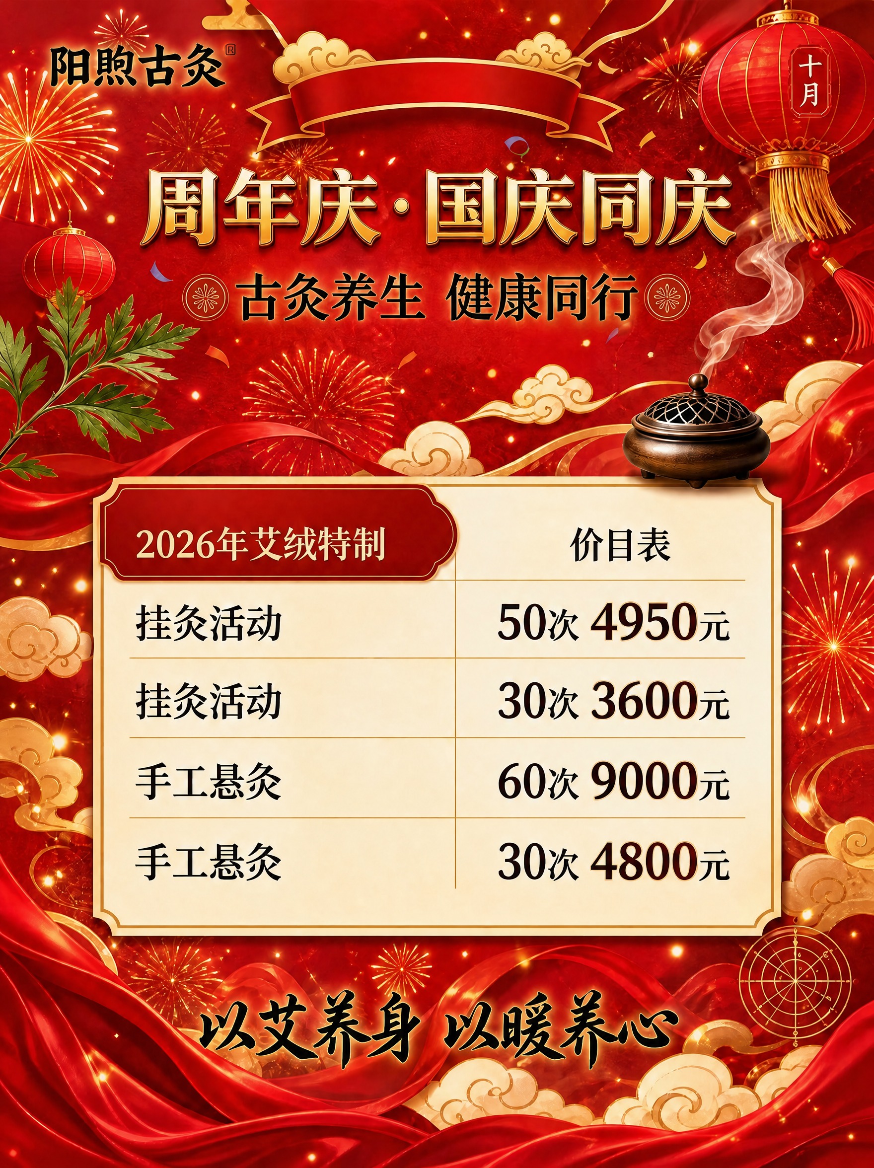 稿定 AI 图片作品 - 图片创意预览