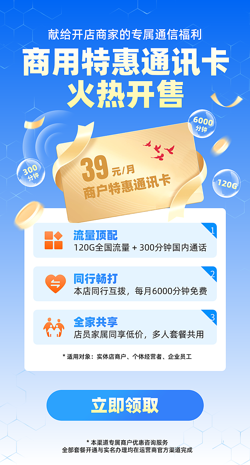 0707-通讯