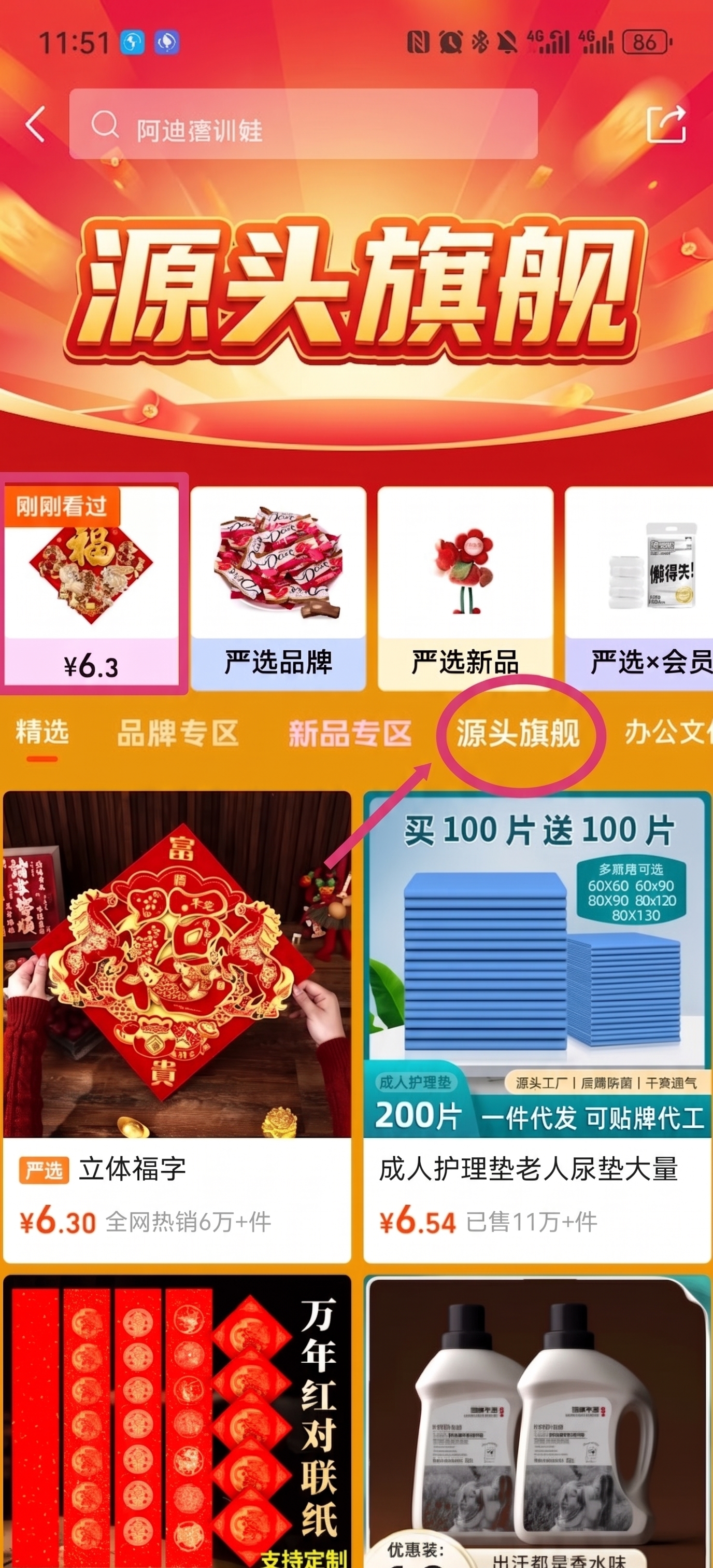 创意预览图