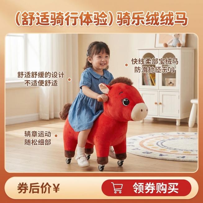 帮我用第二张图生成3张图，要模仿第一张，模仿他的文字加入是直接叠加 不要在加入文字背景，背景图要覆盖整个图，模仿他的色系，他的家居氛围感预览效果