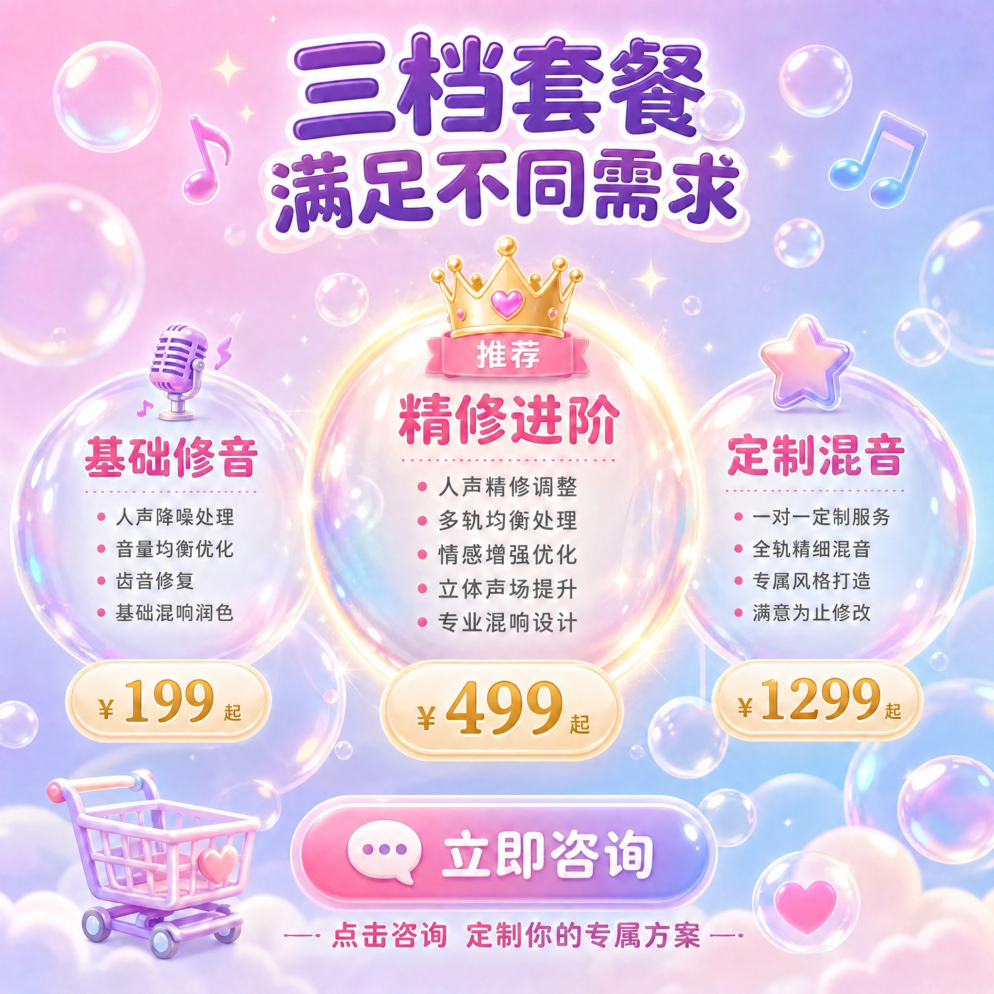 稿定 AI 图片作品 - 图片创意预览