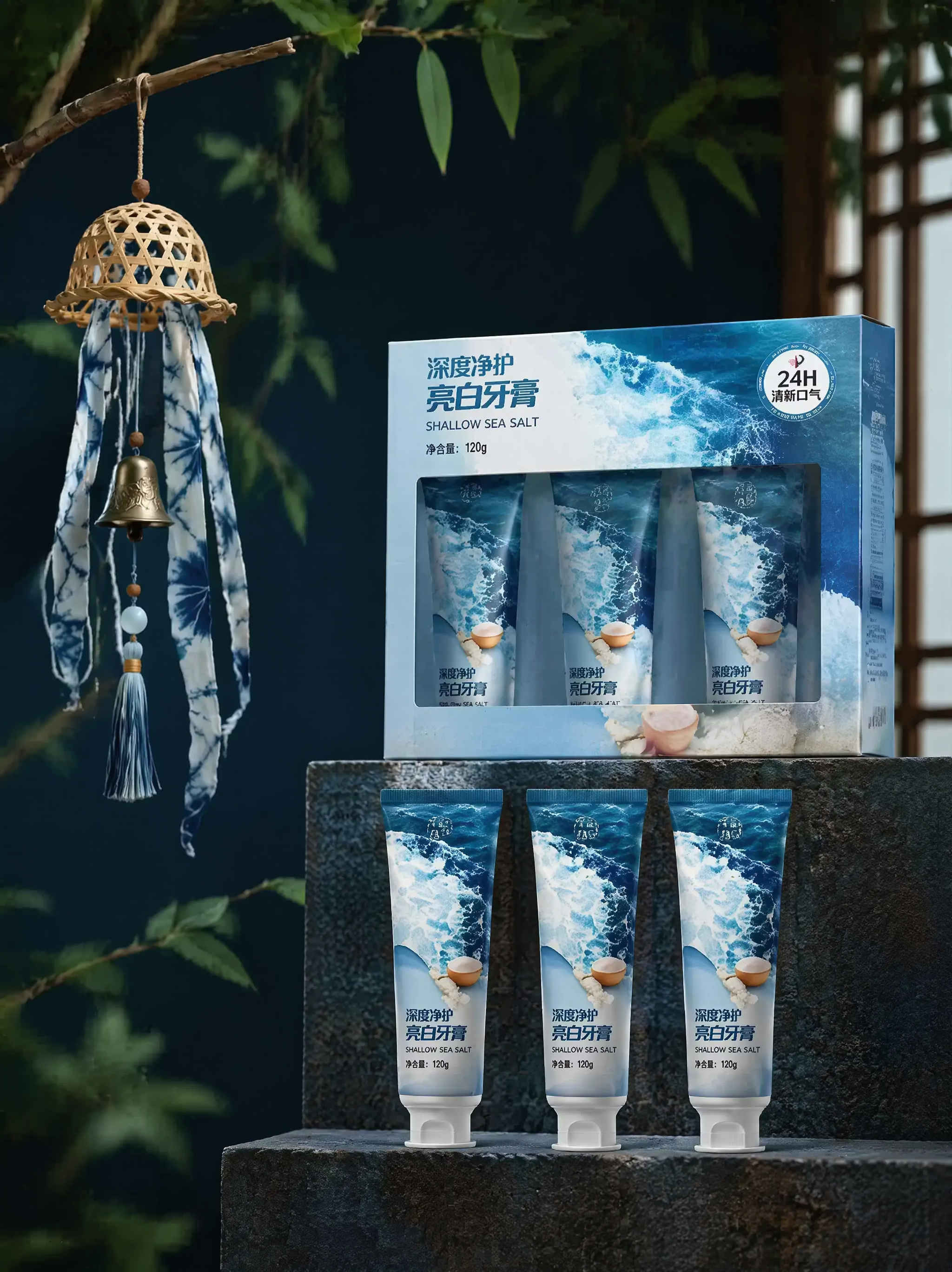 创意预览图