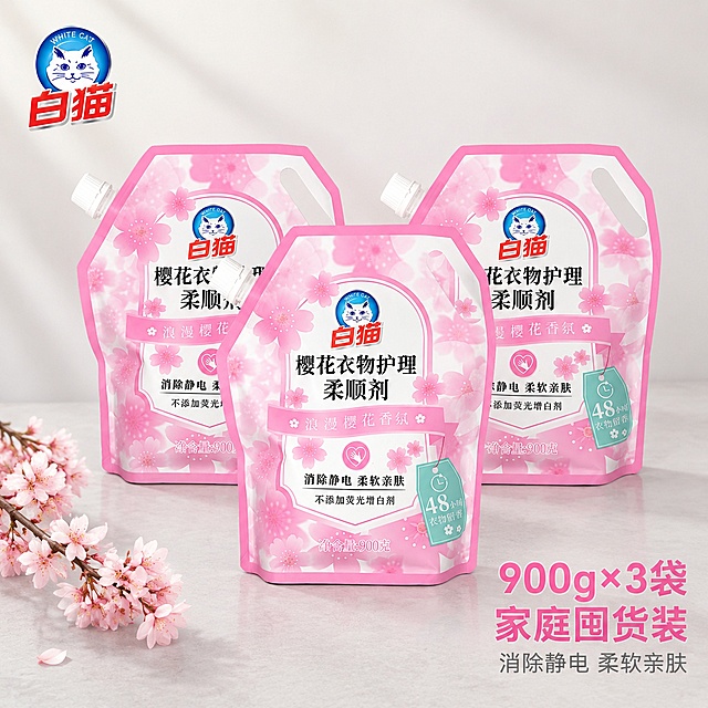 [主图-3袋组合] 白猫樱花衣物护理柔顺剂三袋组合展示；
[氛围风格] 干净明亮整洁家居氛围，清新自然，契合抖音电商风格；
[画质] 商业摄影质感，光线柔和通透，产品清晰真实，画面干净高级；
[元素] 画面主体呈金字塔形摆放三袋白猫樱花衣物护理柔顺剂，一袋在前两袋在后错落放置；背景为浅灰色干净墙面，下方是浅灰色防水台面，左侧搭配一小枝新鲜樱花枝条做装饰；保持产品外观（物理结构、材质质感、粉色樱花图案、颜色）与输入产品图绝对一致，杜绝任何变形和色差，精细化处理；商品主体占比约75%，画面满屏无边框；
[光影] 均匀无影棚拍光，光线柔和，产品每个面都清晰展示，背景干净高亮；
[配色] 主色调为浅粉+浅灰，整体清新干净；
[视角构图] 平视略微俯视角度，景深适中，产品组合完整居中，轮廓不裁切；
[文字版式] 左上角放置提取自原图的白猫品牌Logo，保持字形颜色不变，不遮挡主体；右下角文字右对齐，大字文案"900g×3袋 家庭囤货装"深粉色粗体；下方小字标注"消除静电 柔软亲肤"浅灰色小字体；文字清晰可读，不遮挡产品主体；
[比例分辨率] 1:1 比例，2048px×2048px，分辨率2K；文字清晰可辨，超高清；
[负向提示词] 变形，文字错乱，产品图模糊，背景杂乱，水印，电商平台Logo