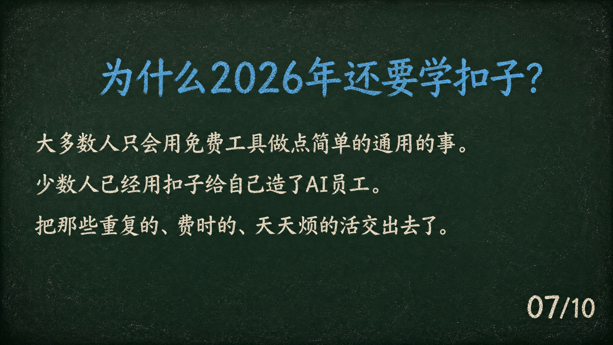 PPT横屏16:9页面，深墨绿色#1A2B22背景，四周轻微暗… - 图片创意预览