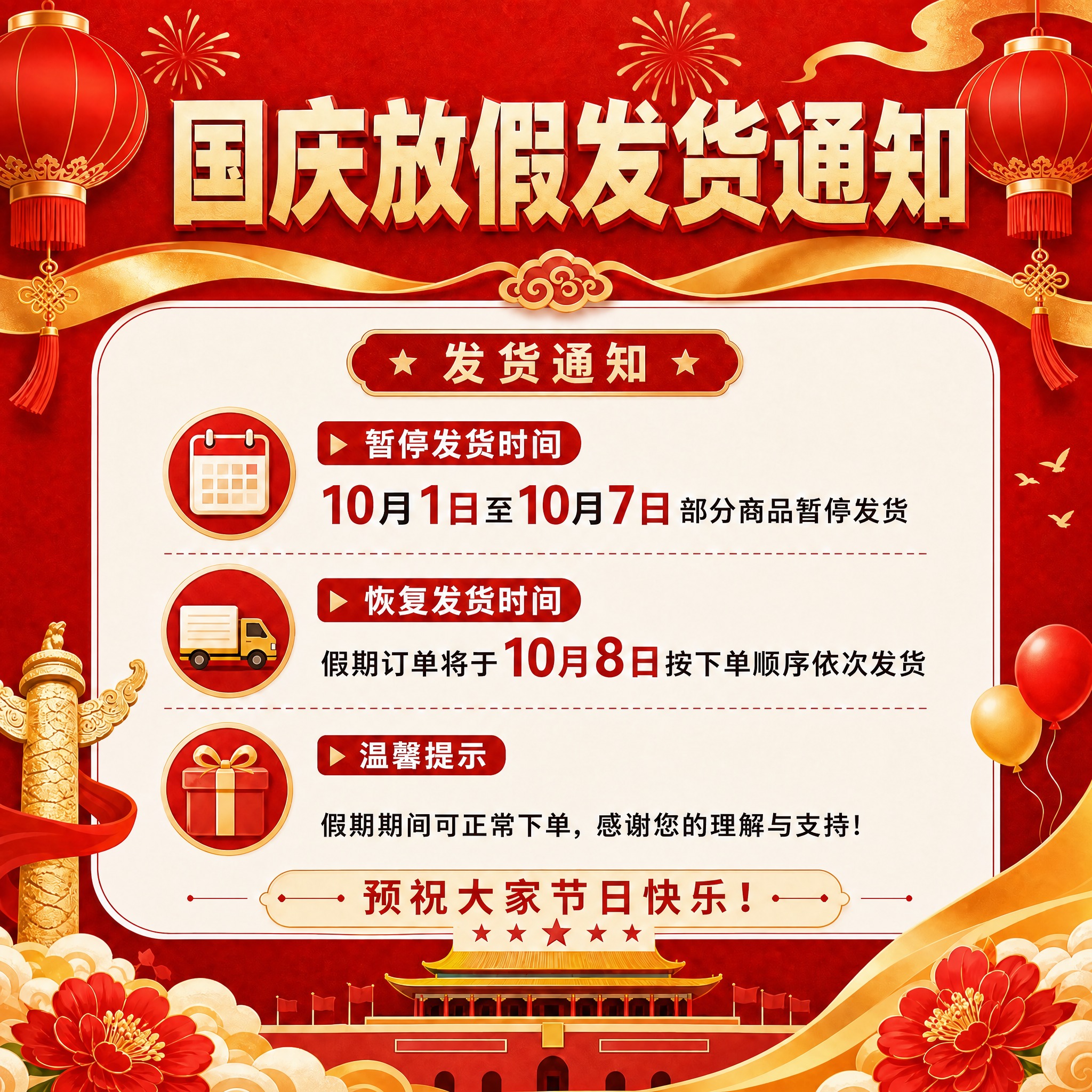 稿定 AI 图片作品 - 图片创意预览